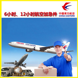 长海机场邮寄公司谈空运的四大作用是什么